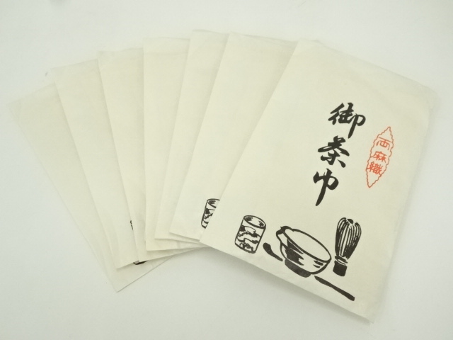  扇子・茶巾・帛紗・帛紗挟みセット